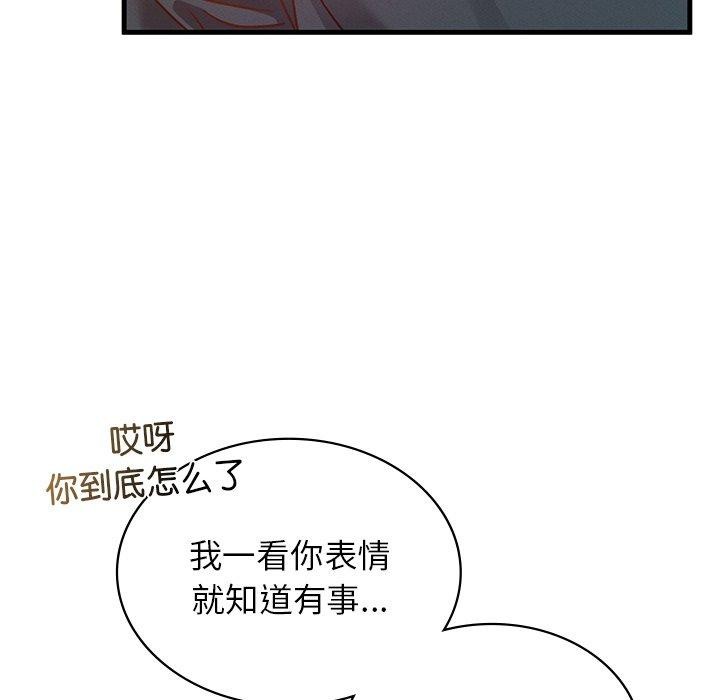 44P - 年轻代表/不该爱上妳