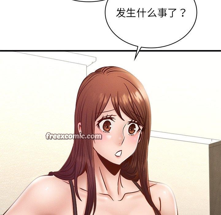 45P - 年轻代表/不该爱上妳