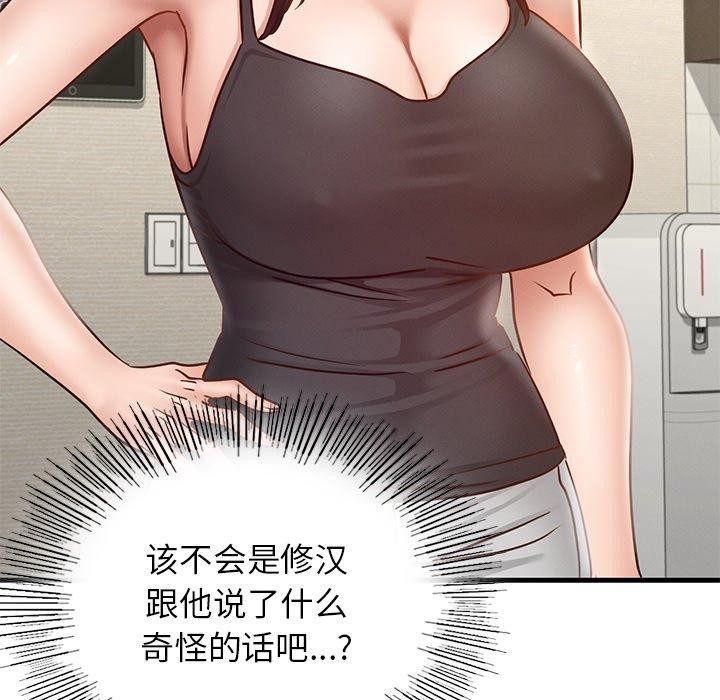 46P - 年轻代表/不该爱上妳