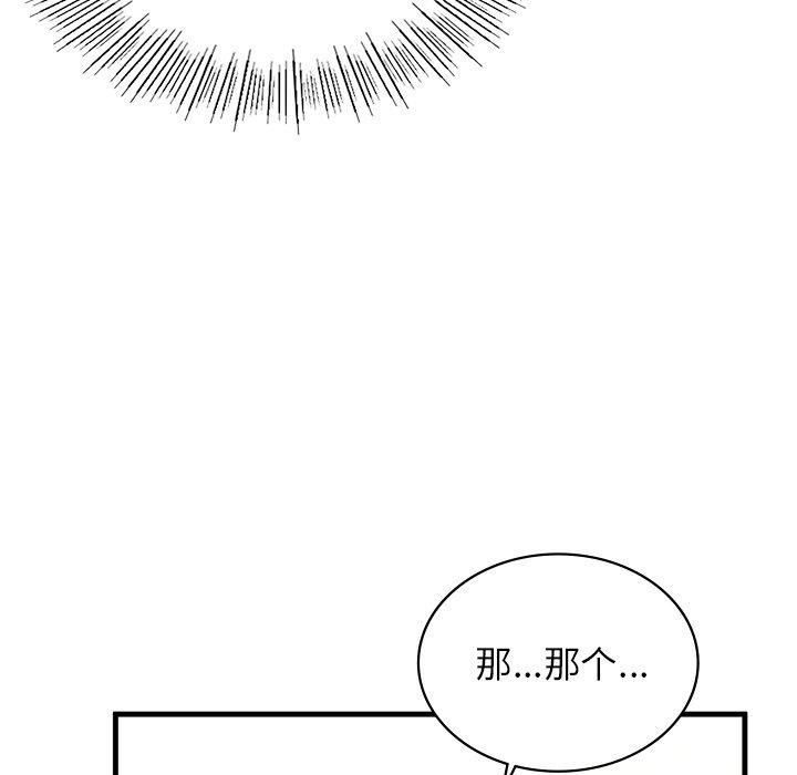 47P - 年轻代表/不该爱上妳