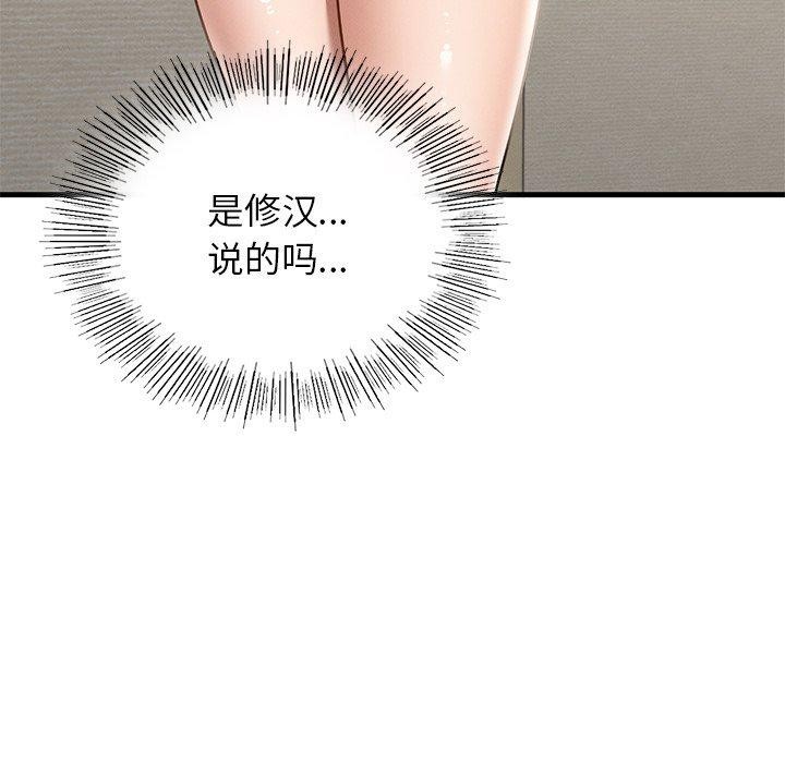 54P - 年轻代表/不该爱上妳