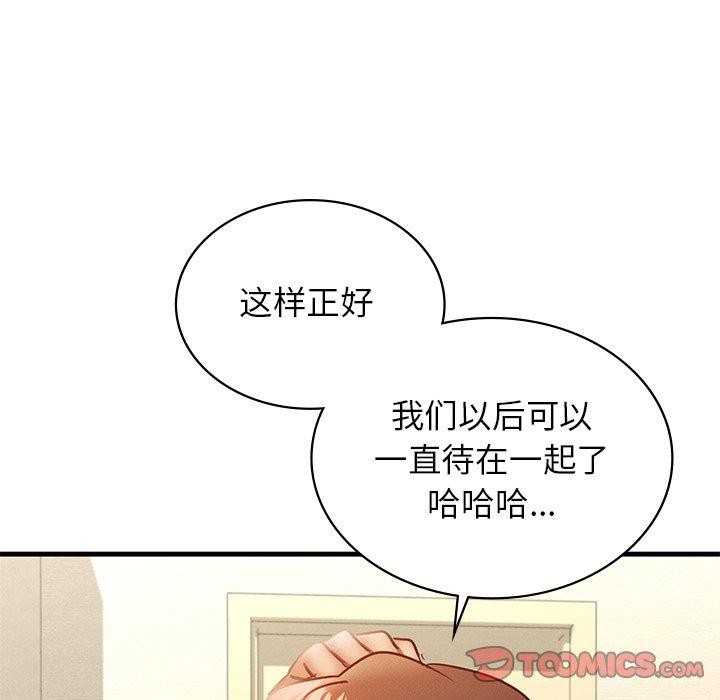 57P - 年轻代表/不该爱上妳
