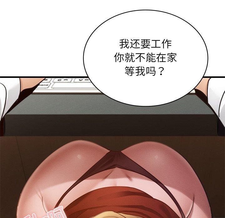 64P - 年轻代表/不该爱上妳