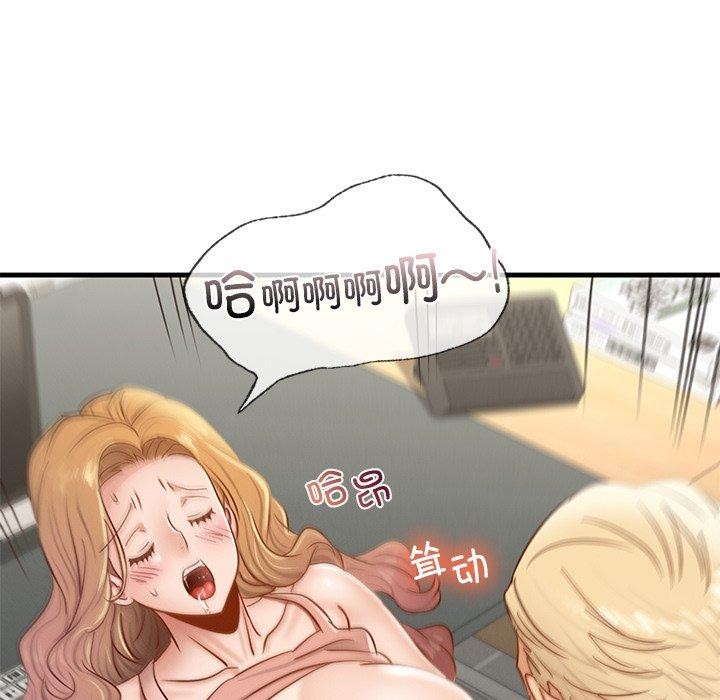 85P - 年轻代表/不该爱上妳