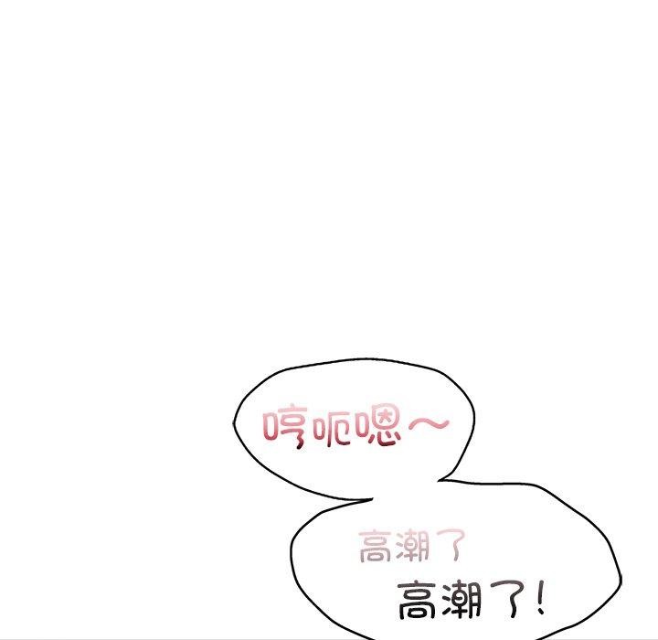87P - 年轻代表/不该爱上妳