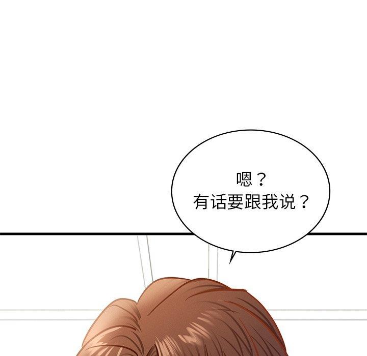 8P - 年轻代表/不该爱上妳