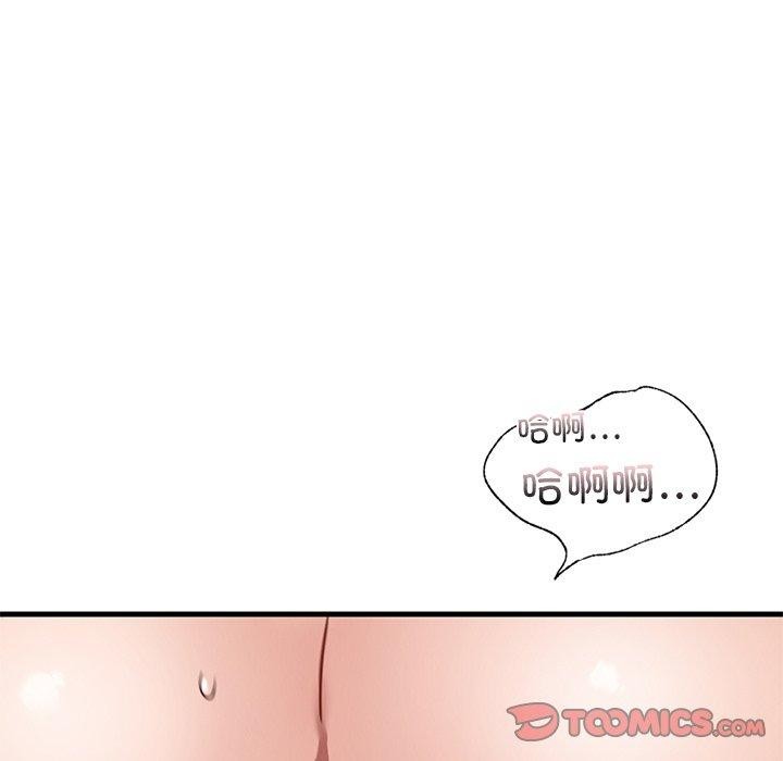 92P - 年轻代表/不该爱上妳