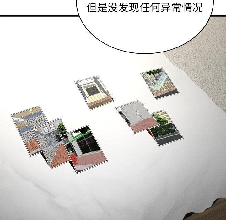 107P - 年轻代表/不该爱上妳