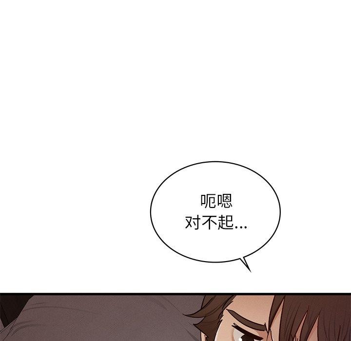 11P - 年轻代表/不该爱上妳
