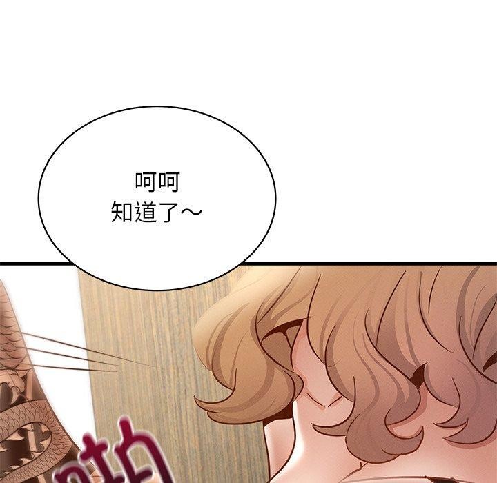 142P - 年轻代表/不该爱上妳