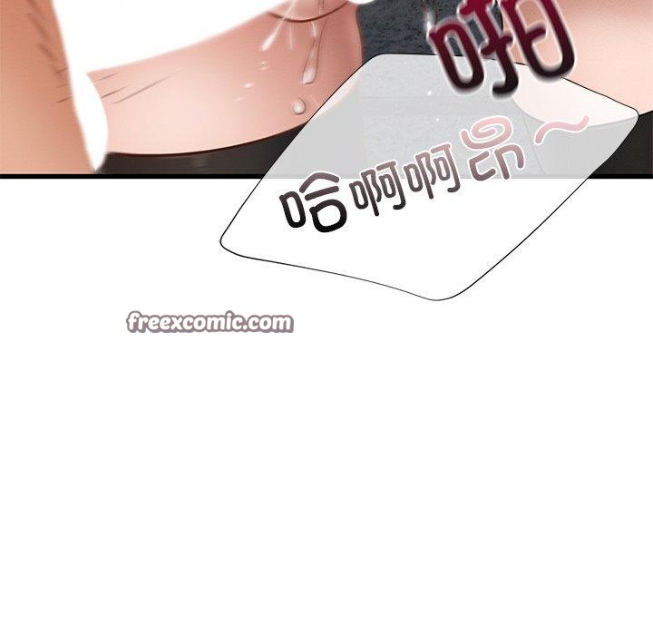 144P - 年轻代表/不该爱上妳