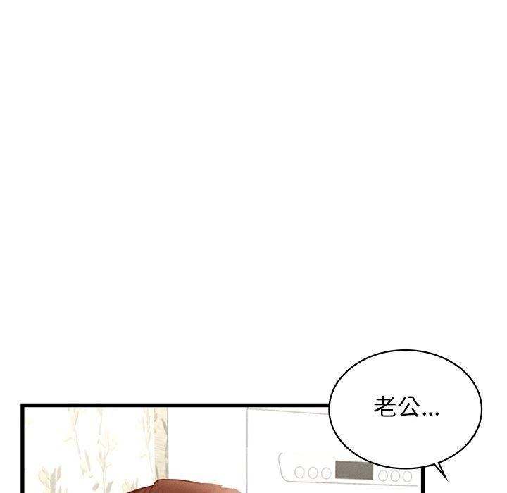 149P - 年轻代表/不该爱上妳