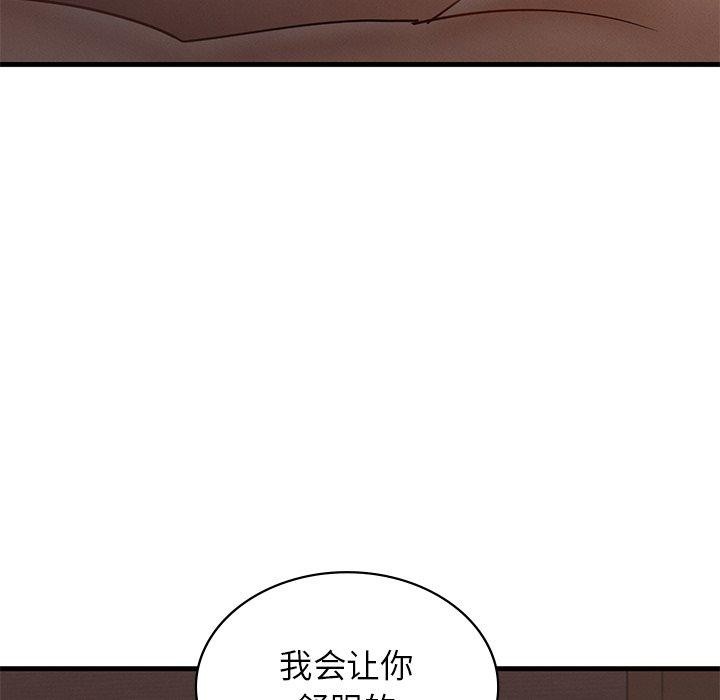 15P - 年轻代表/不该爱上妳