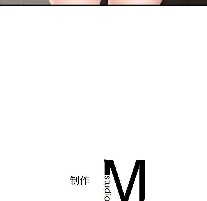 154P - 年轻代表/不该爱上妳