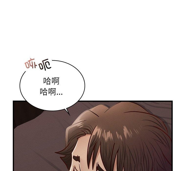 23P - 年轻代表/不该爱上妳