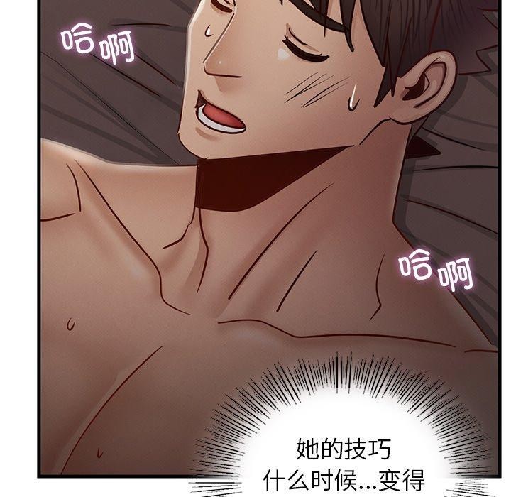 24P - 年轻代表/不该爱上妳
