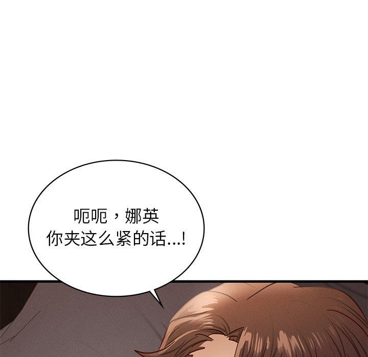 40P - 年轻代表/不该爱上妳