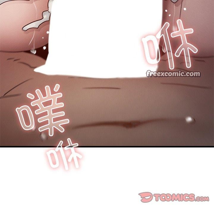 48P - 年轻代表/不该爱上妳