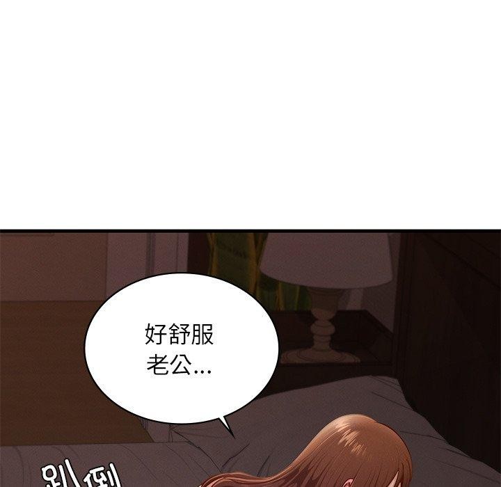 49P - 年轻代表/不该爱上妳