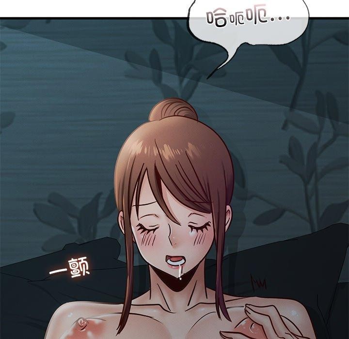61P - 年轻代表/不该爱上妳