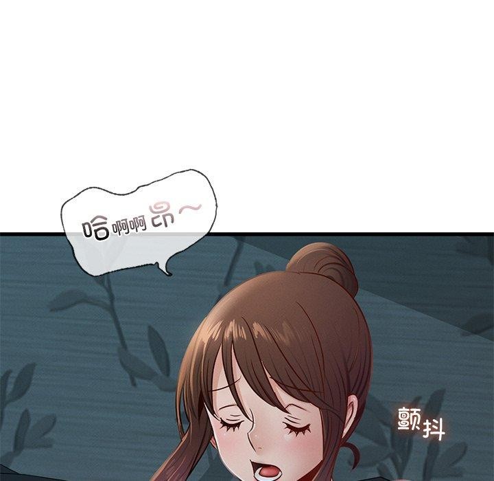 69P - 年轻代表/不该爱上妳