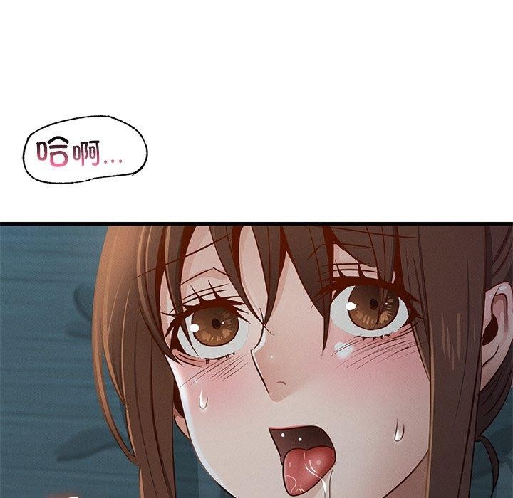 72P - 年轻代表/不该爱上妳