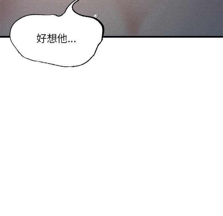 76P - 年轻代表/不该爱上妳