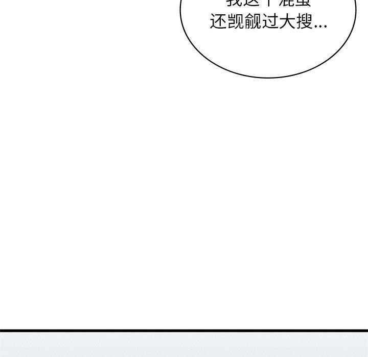 95P - 年轻代表/不该爱上妳