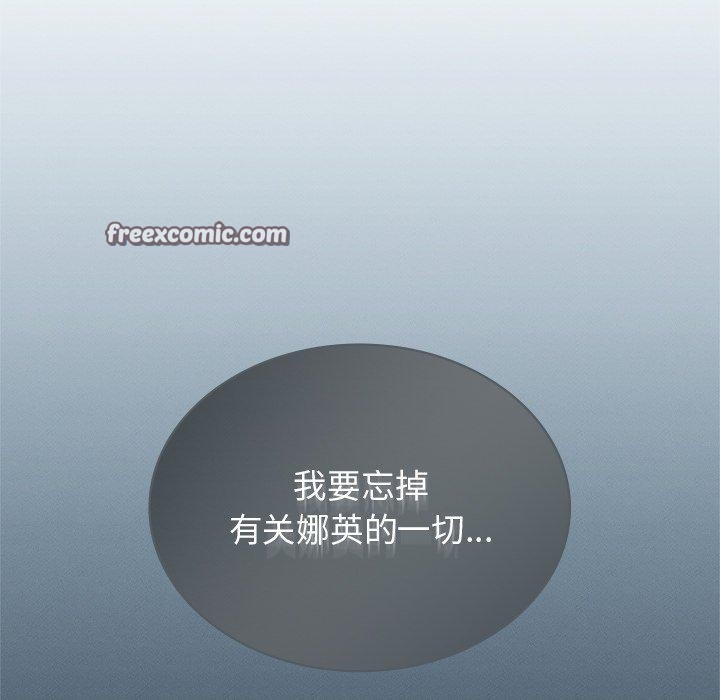 96P - 年轻代表/不该爱上妳