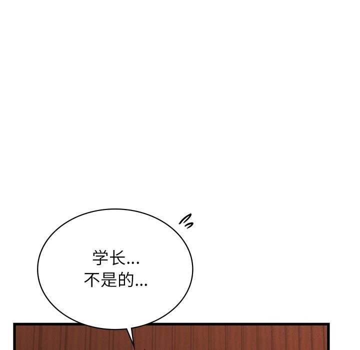100P - 年轻代表/不该爱上妳