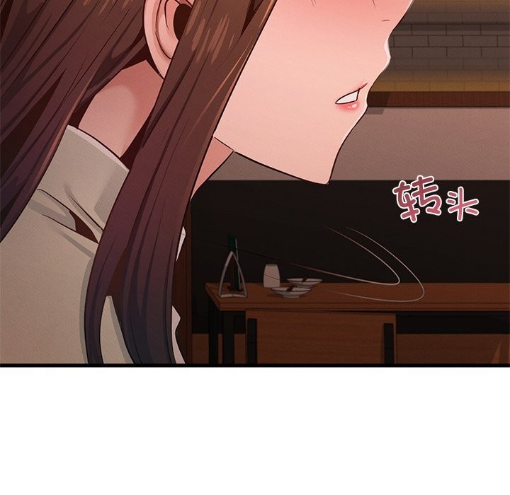 119P - 年轻代表/不该爱上妳