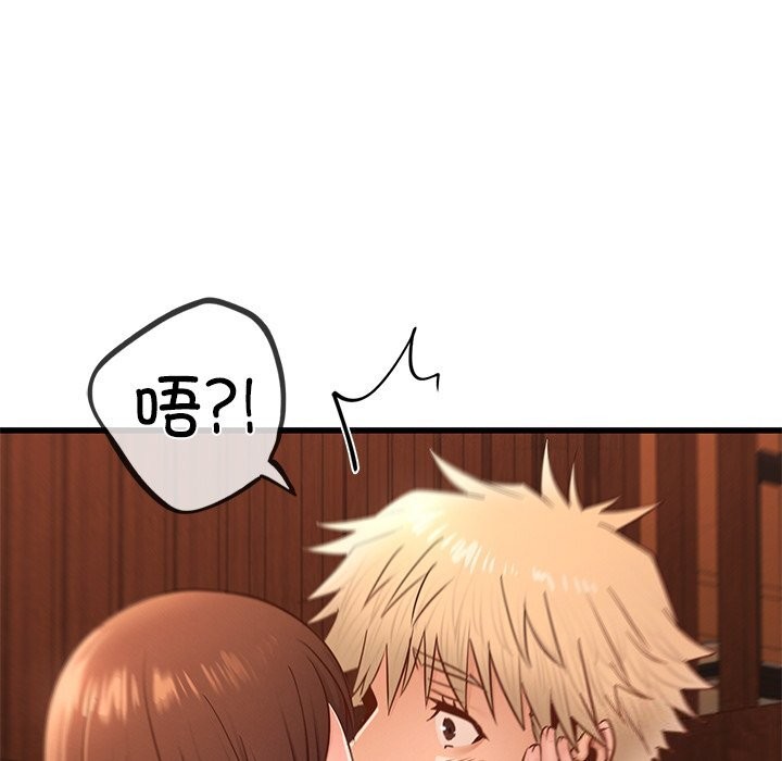 120P - 年轻代表/不该爱上妳