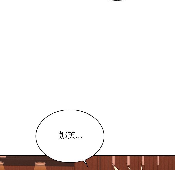 131P - 年轻代表/不该爱上妳
