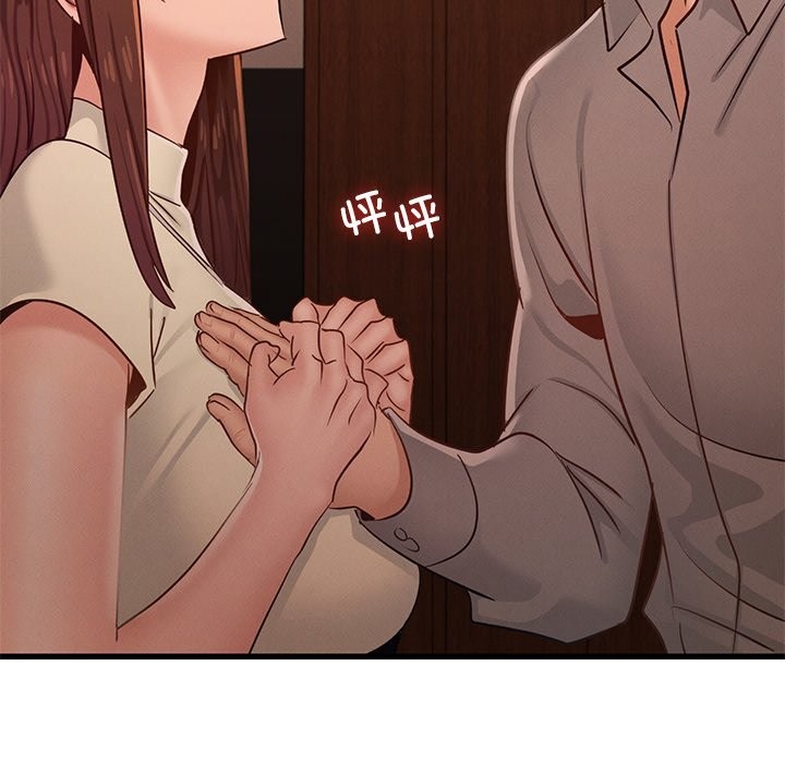 142P - 年轻代表/不该爱上妳