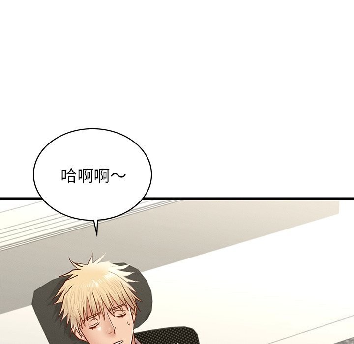 28P - 年轻代表/不该爱上妳