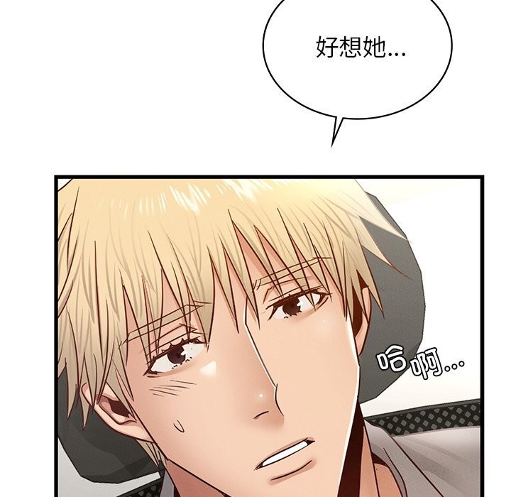 31P - 年轻代表/不该爱上妳