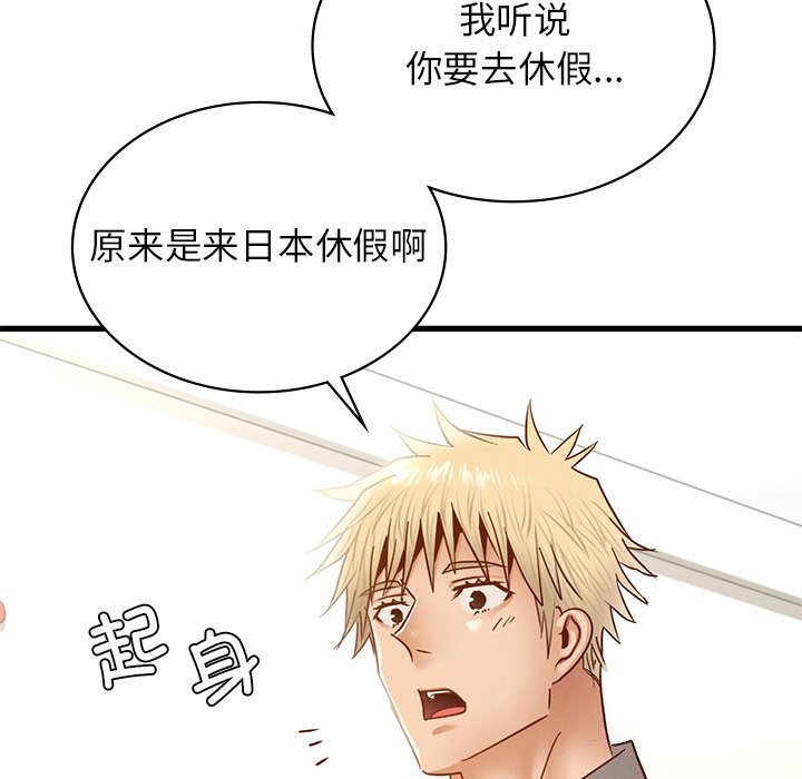38P - 年轻代表/不该爱上妳
