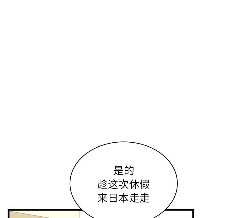 40P - 年轻代表/不该爱上妳