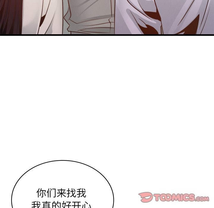57P - 年轻代表/不该爱上妳