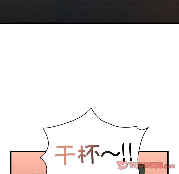 63P - 年轻代表/不该爱上妳