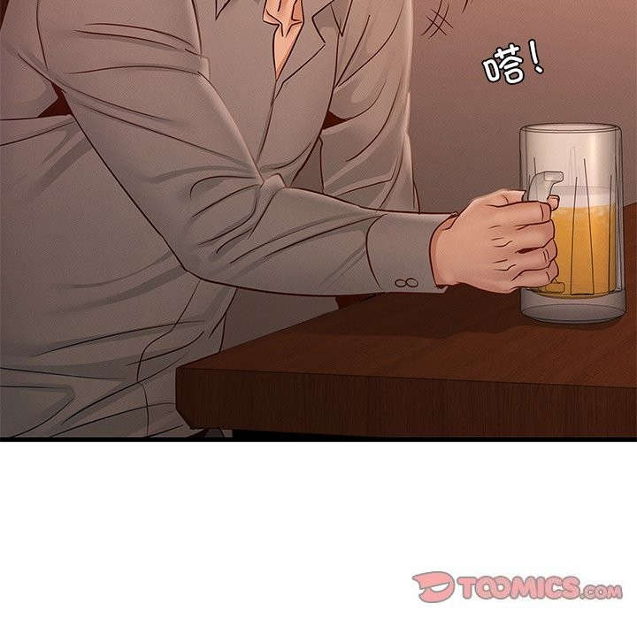 69P - 年轻代表/不该爱上妳