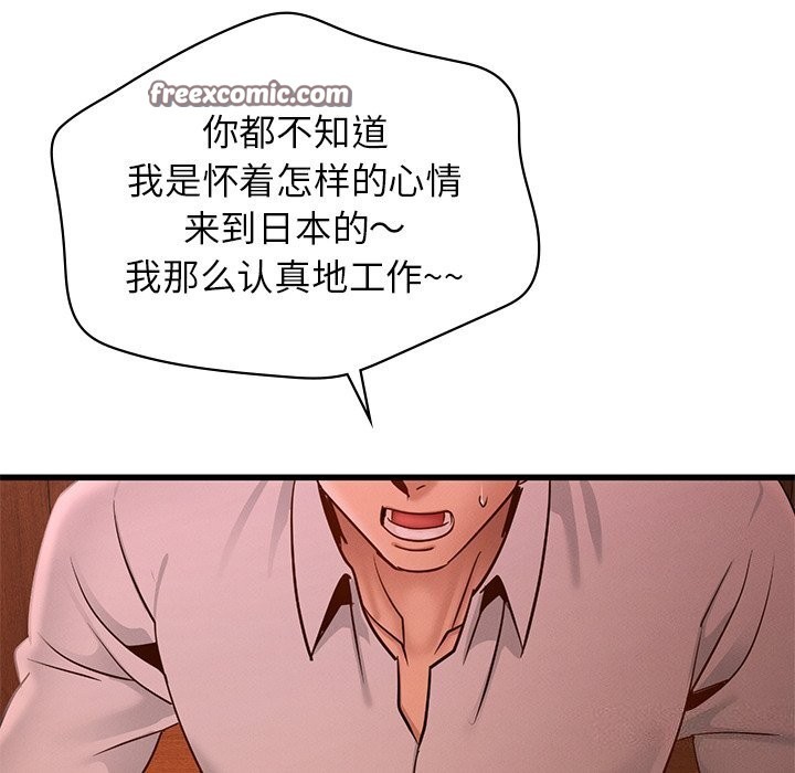 96P - 年轻代表/不该爱上妳