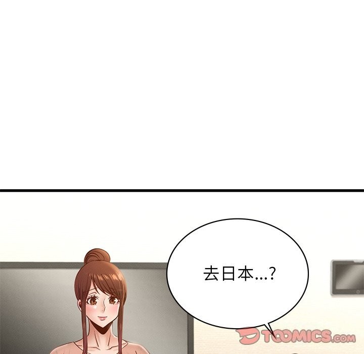 9P - 年轻代表/不该爱上妳
