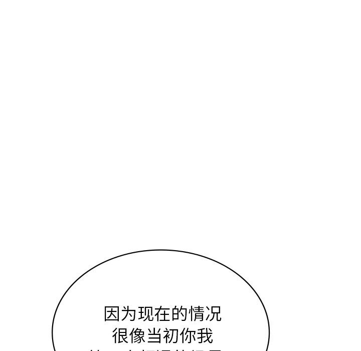 101P - 年轻代表/不该爱上妳