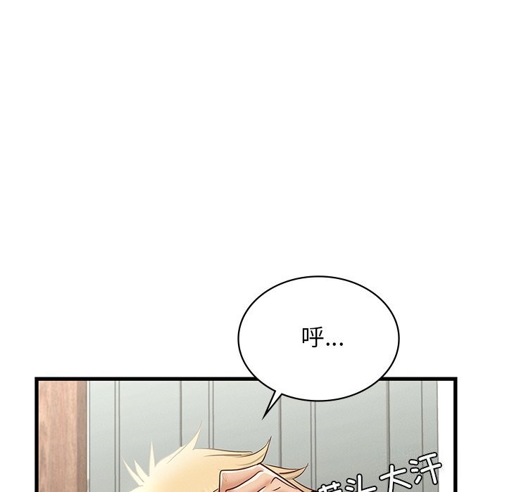 114P - 年轻代表/不该爱上妳