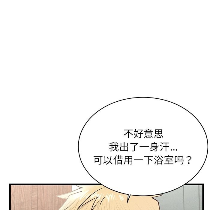 121P - 年轻代表/不该爱上妳