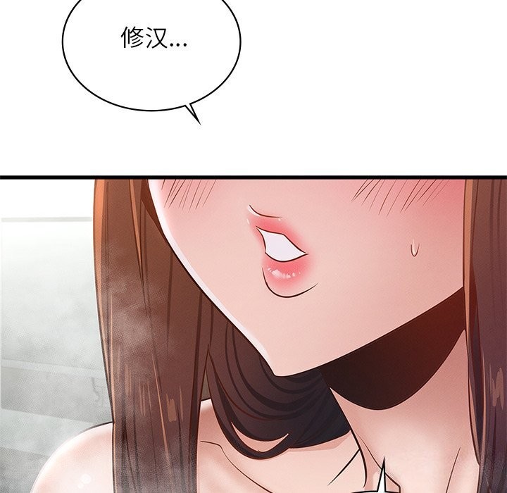 138P - 年轻代表/不该爱上妳