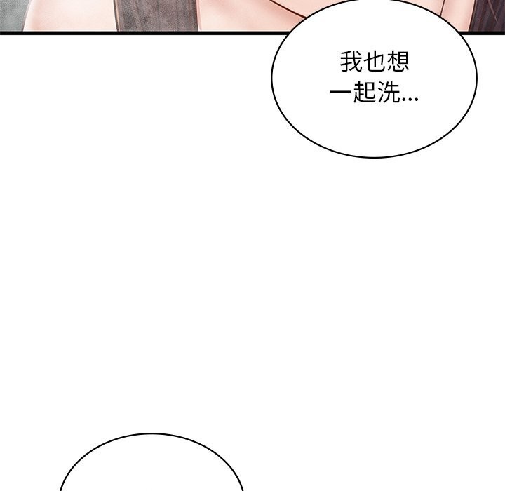139P - 年轻代表/不该爱上妳