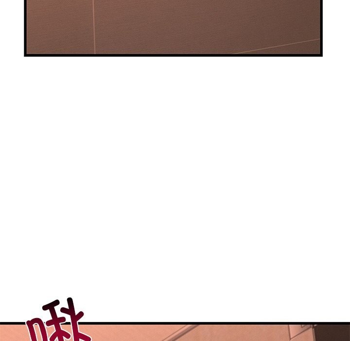 13P - 年轻代表/不该爱上妳