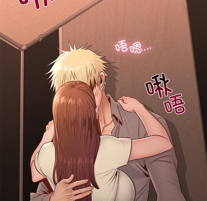14P - 年轻代表/不该爱上妳